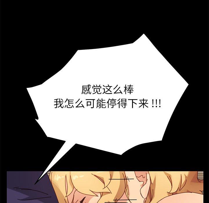 93P - 乖乖上钩