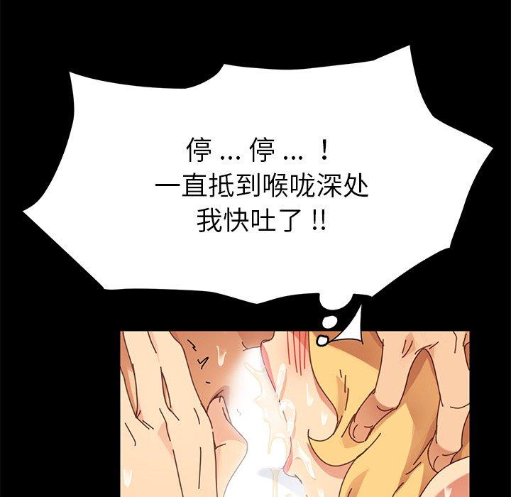 96P - 乖乖上钩
