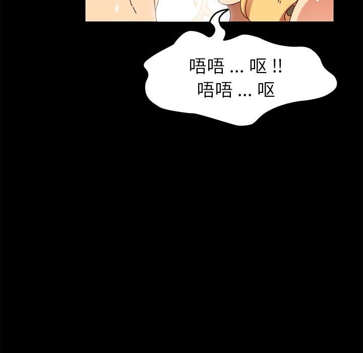 97P - 乖乖上钩