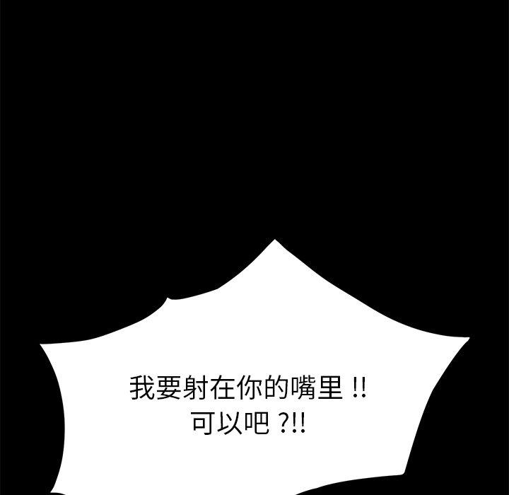 98P - 乖乖上钩