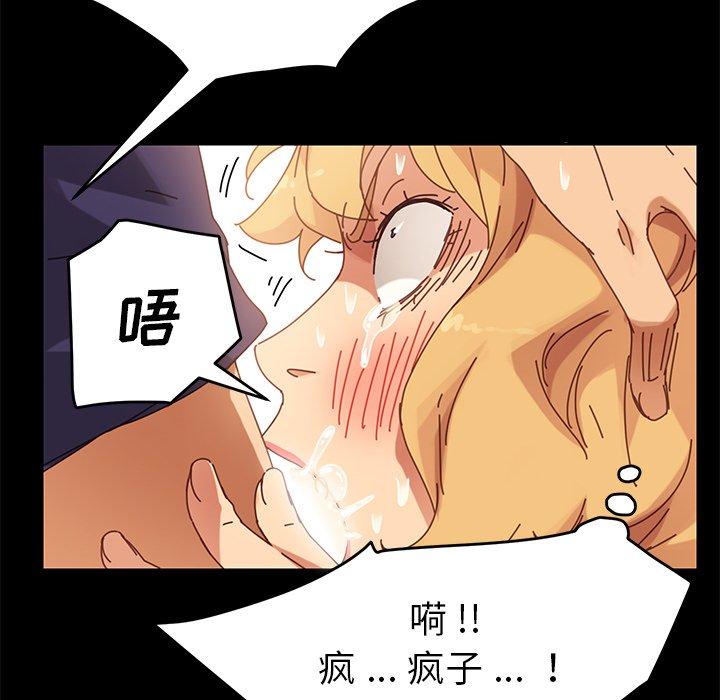 99P - 乖乖上钩