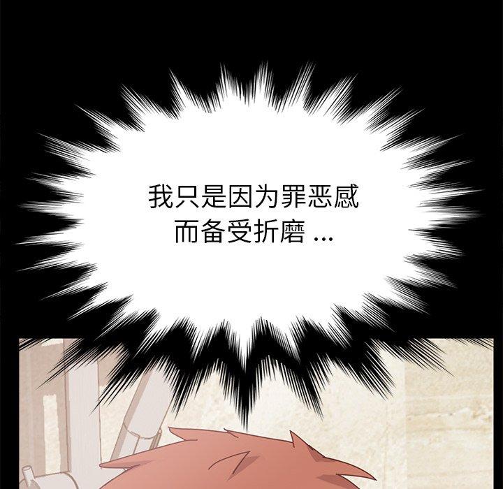 107P - 乖乖上钩