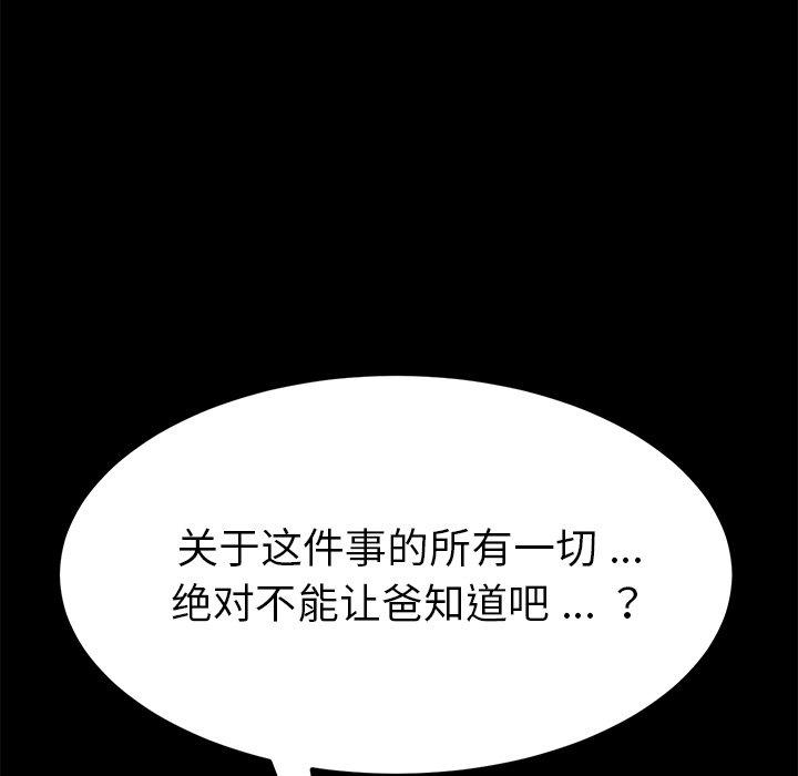10P - 乖乖上钩
