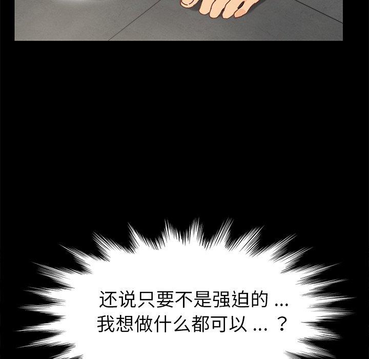 114P - 乖乖上钩