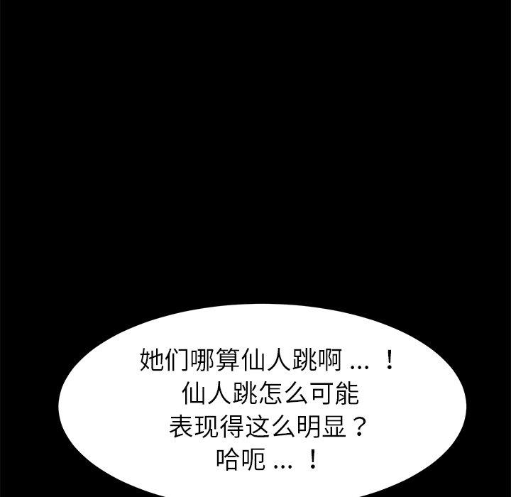 119P - 乖乖上钩