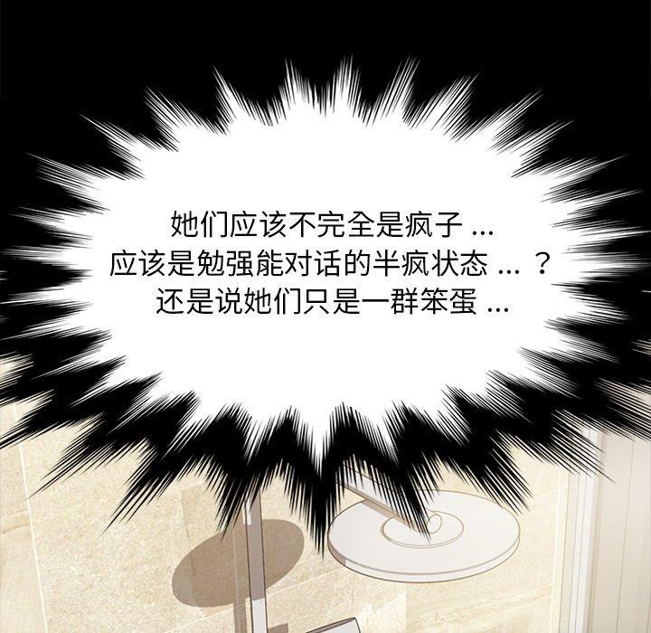 126P - 乖乖上钩