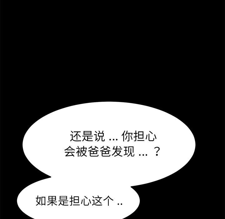136P - 乖乖上钩