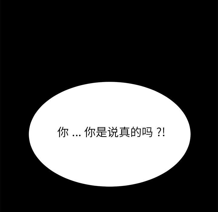 154P - 乖乖上钩