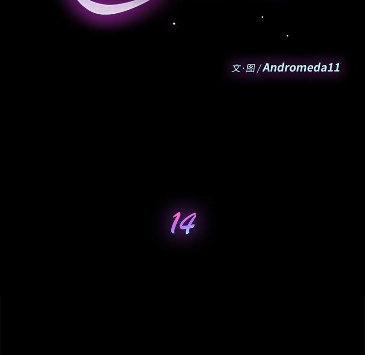 15P - 乖乖上钩