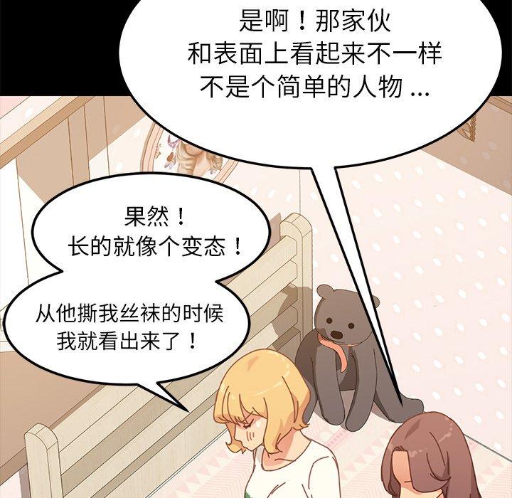 156P - 乖乖上钩
