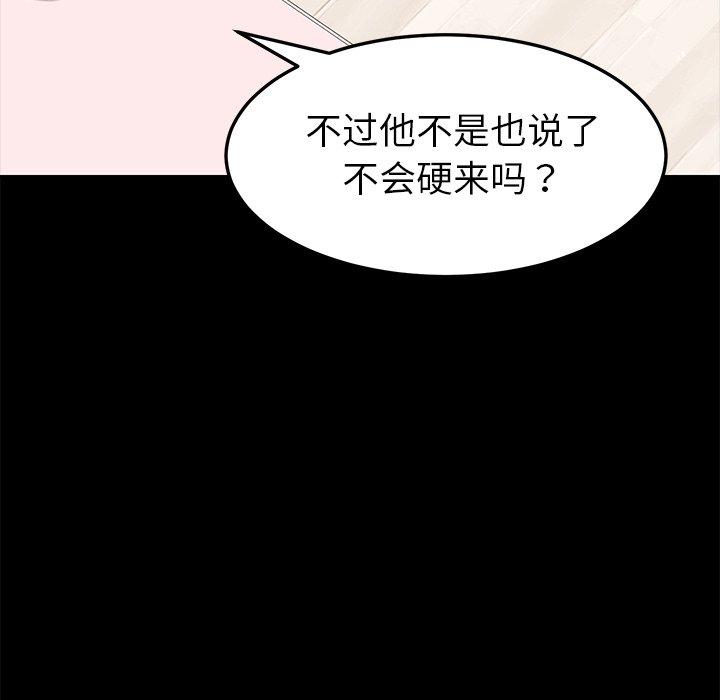 158P - 乖乖上钩