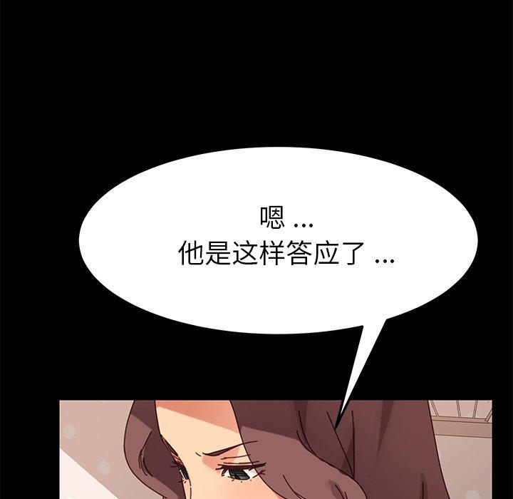 159P - 乖乖上钩