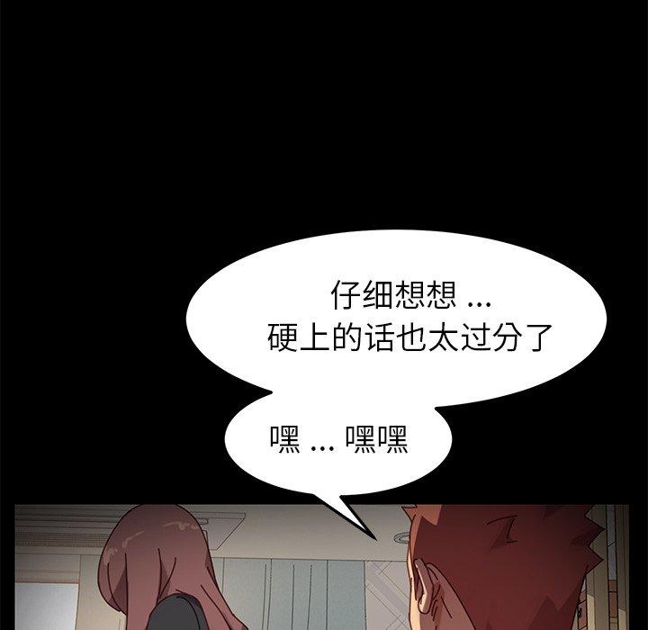 161P - 乖乖上钩