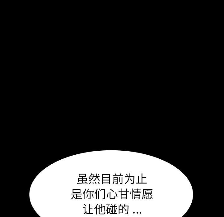 165P - 乖乖上钩