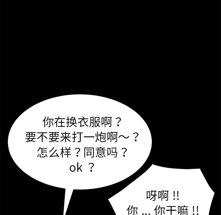 168P - 乖乖上钩