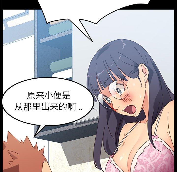 172P - 乖乖上钩