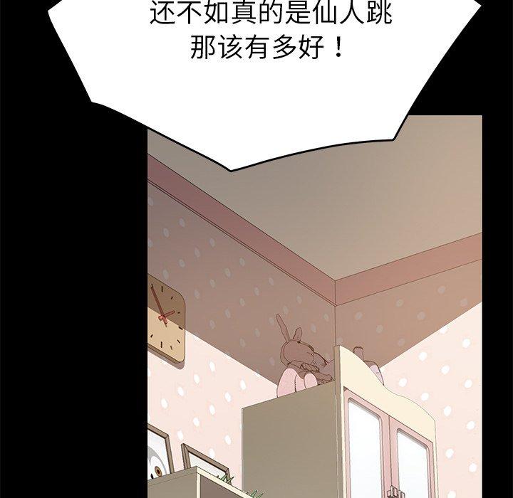 17P - 乖乖上钩