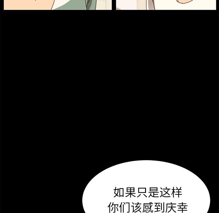 180P - 乖乖上钩