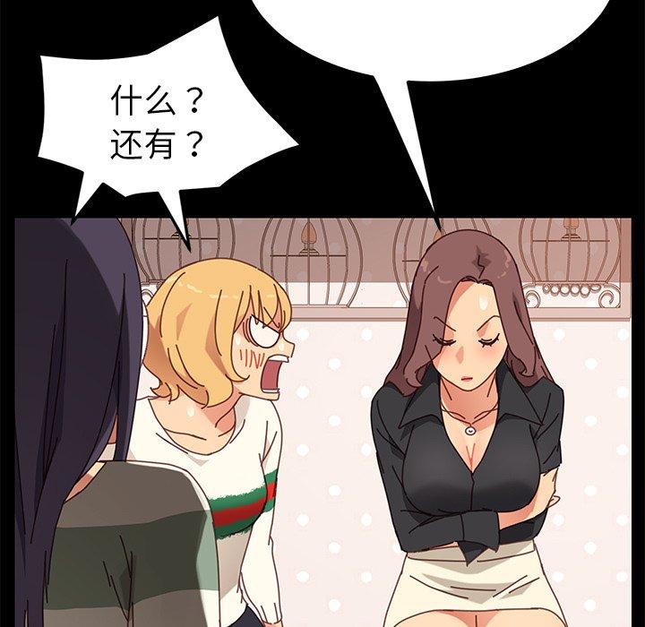 181P - 乖乖上钩