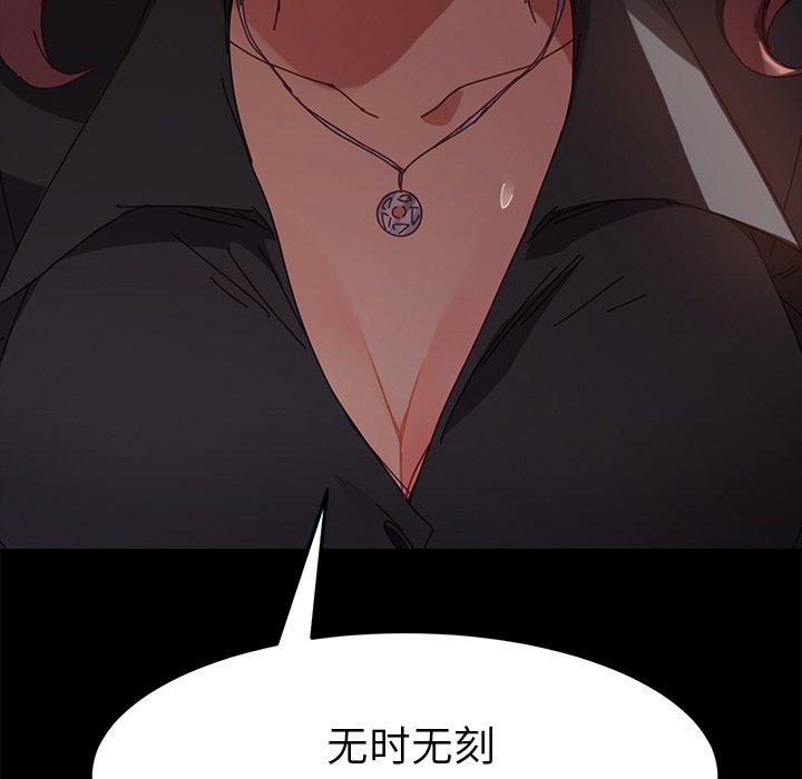 185P - 乖乖上钩
