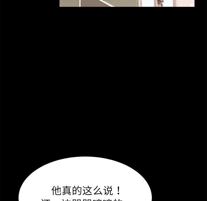 18P - 乖乖上钩