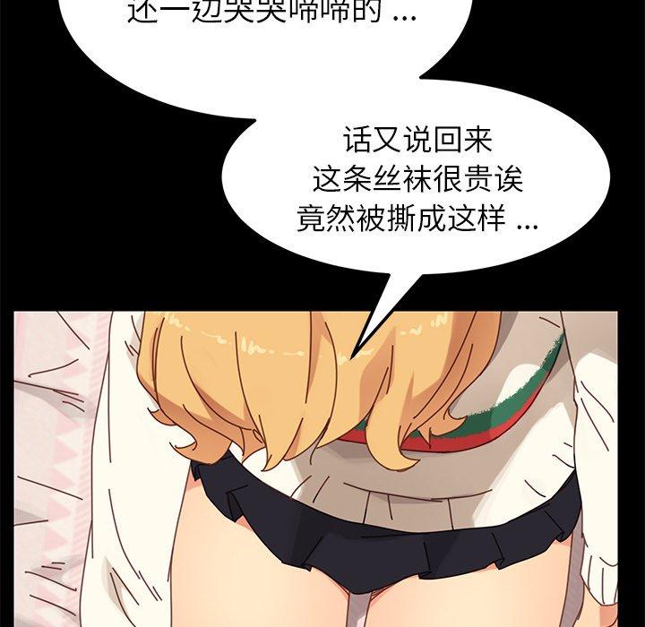 19P - 乖乖上钩