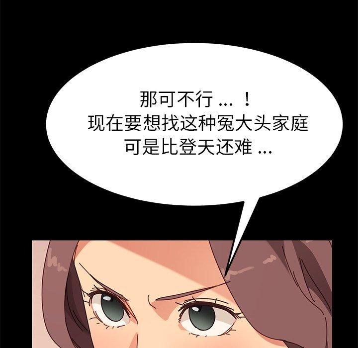 202P - 乖乖上钩