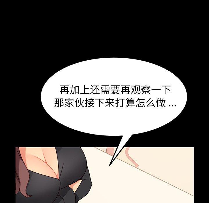 204P - 乖乖上钩