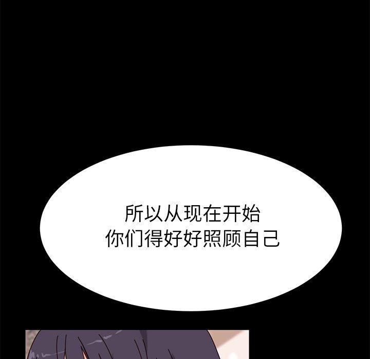 206P - 乖乖上钩