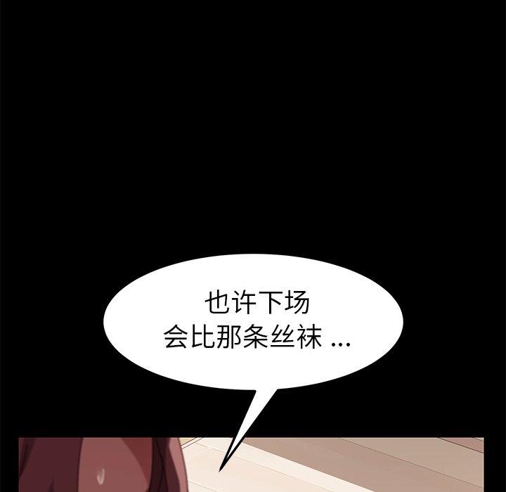 210P - 乖乖上钩