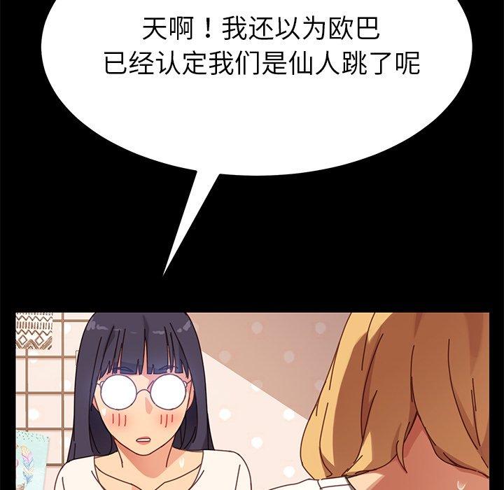 22P - 乖乖上钩