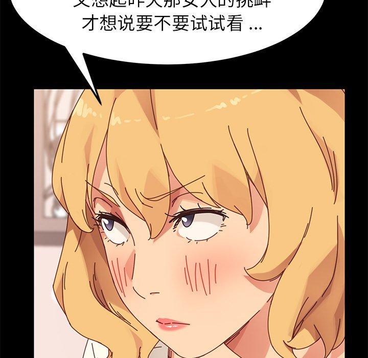 27P - 乖乖上钩