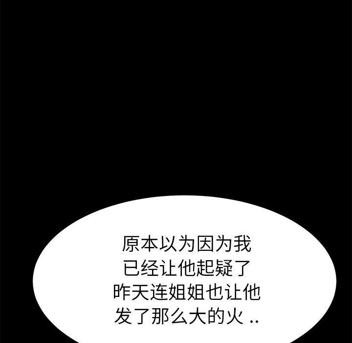 31P - 乖乖上钩