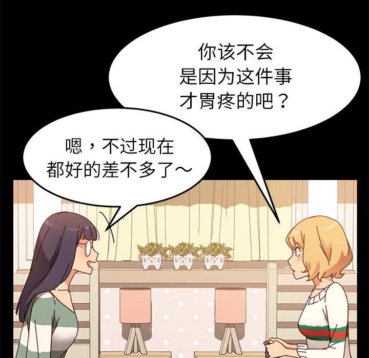 34P - 乖乖上钩