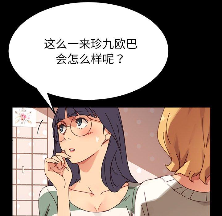 36P - 乖乖上钩