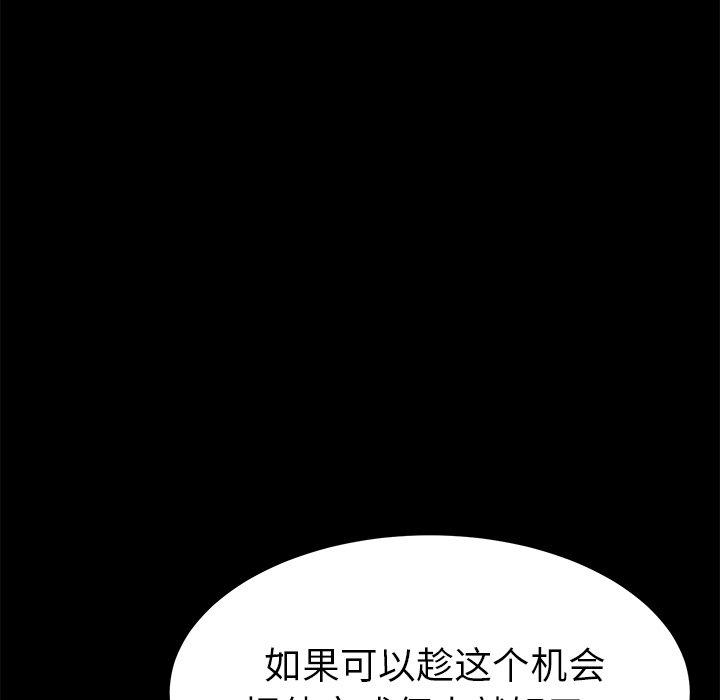 39P - 乖乖上钩