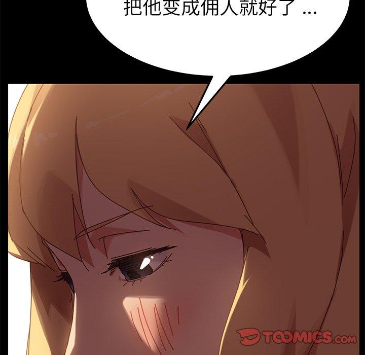 40P - 乖乖上钩