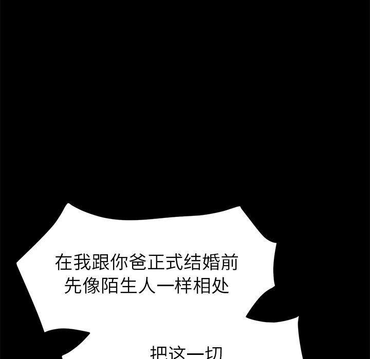 44P - 乖乖上钩