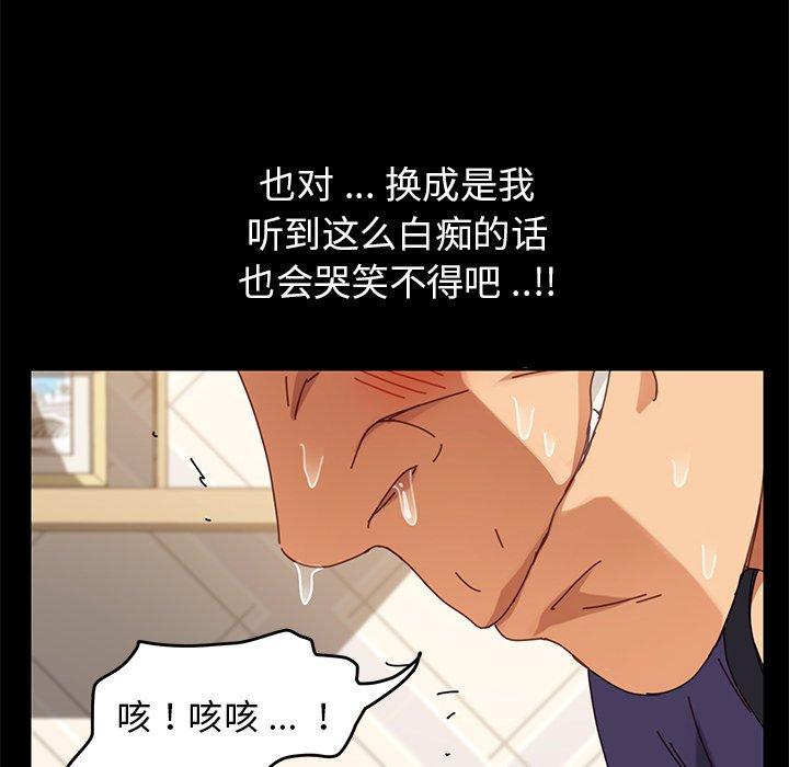 52P - 乖乖上钩