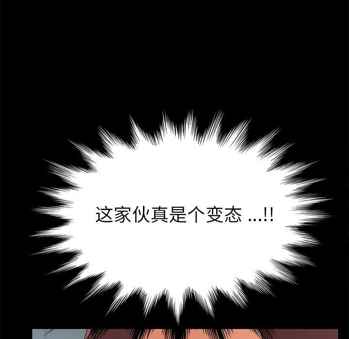 56P - 乖乖上钩