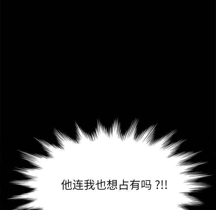 5P - 乖乖上钩