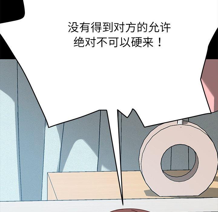 62P - 乖乖上钩