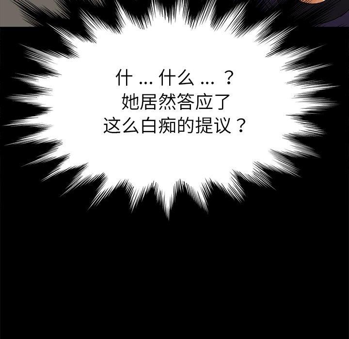 69P - 乖乖上钩