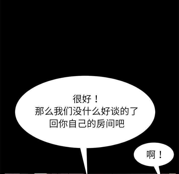 72P - 乖乖上钩