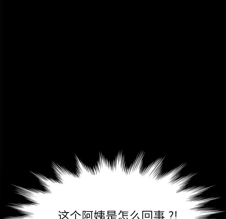84P - 乖乖上钩