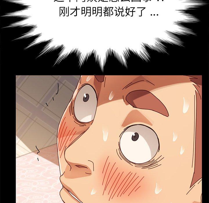 85P - 乖乖上钩