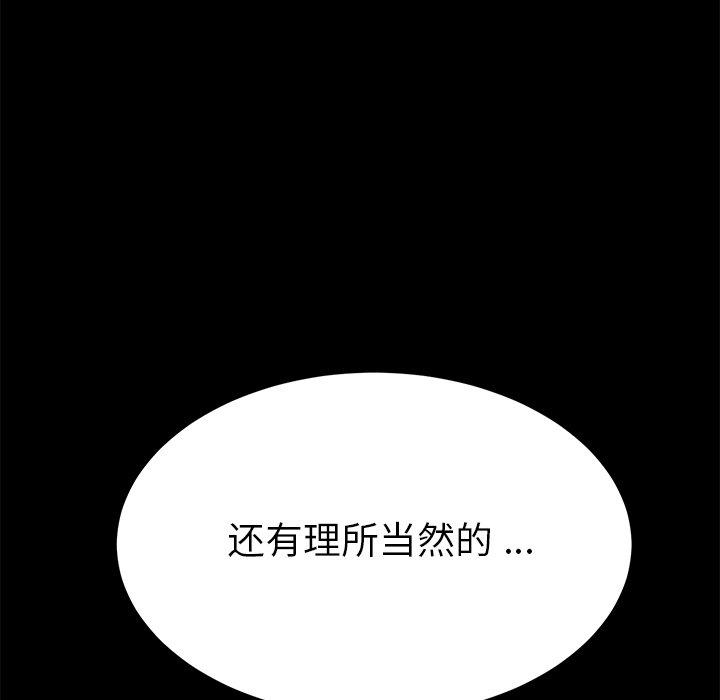 8P - 乖乖上钩