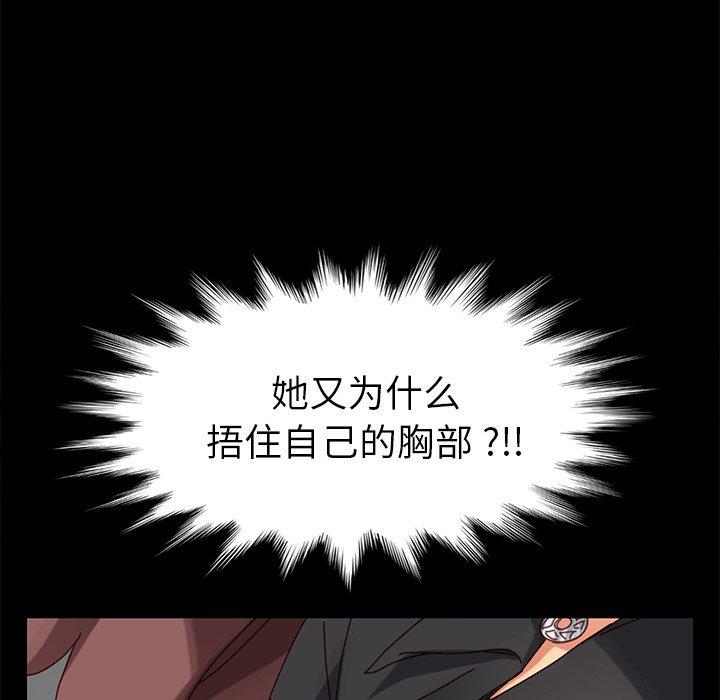 90P - 乖乖上钩