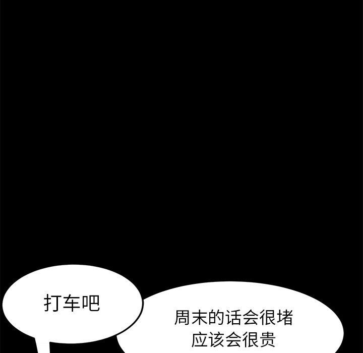 102P - 乖乖上钩