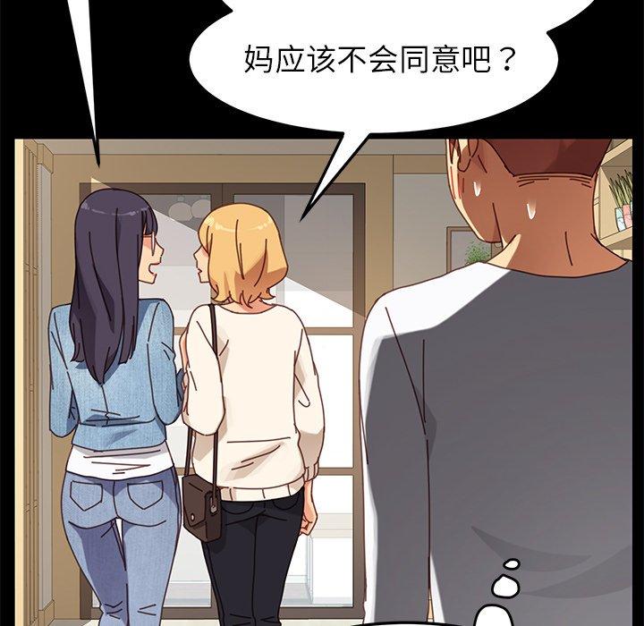 103P - 乖乖上钩